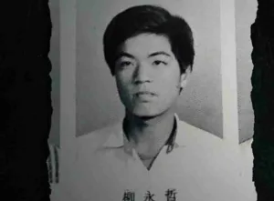 Yoo Young-Chul the Korean Killer
